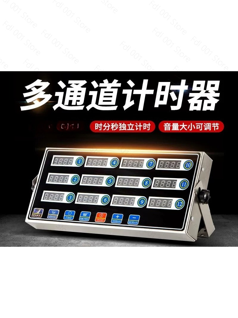 Commercial 12-Channel Timer Ki - Kitchen And Baking 评论和价格