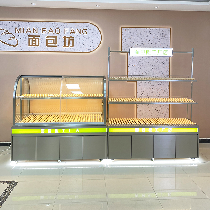 Bread Cabinet Display: Mid Isl - Kitchen Baking Island 评论和价格