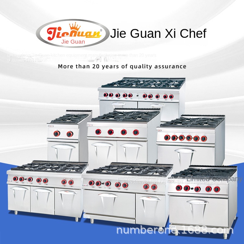 Jie Guan GH-797A Commercial Ki - Kitchen And Baking 评论和价格