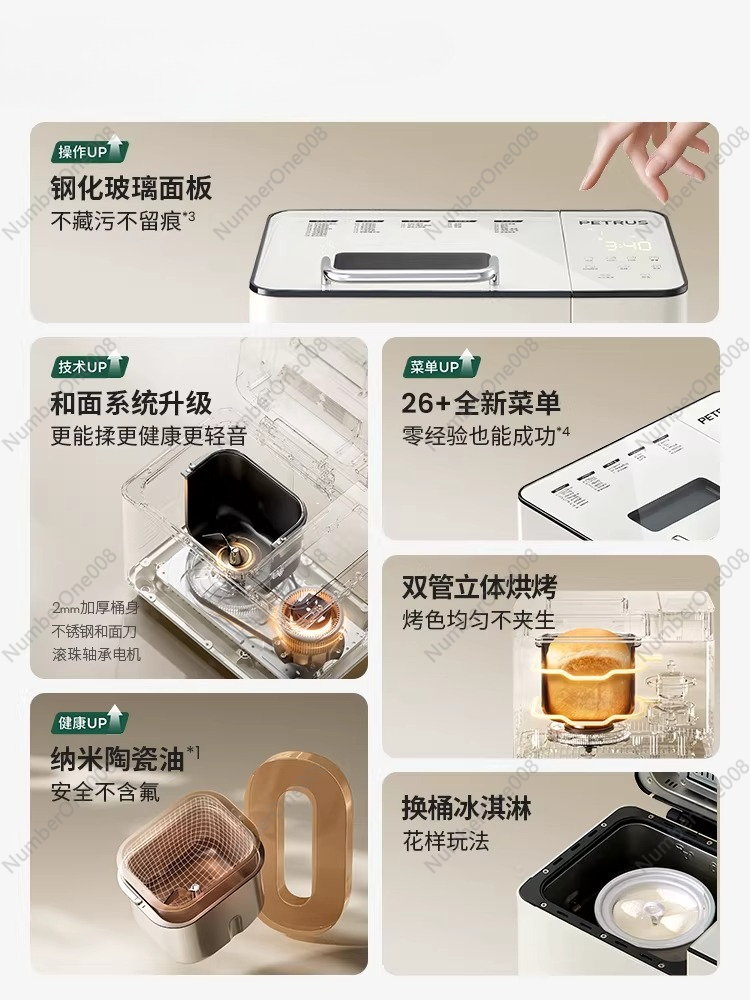 Automatic Multifunction Bread  - Kitchen Baking Mixer 评论和价格